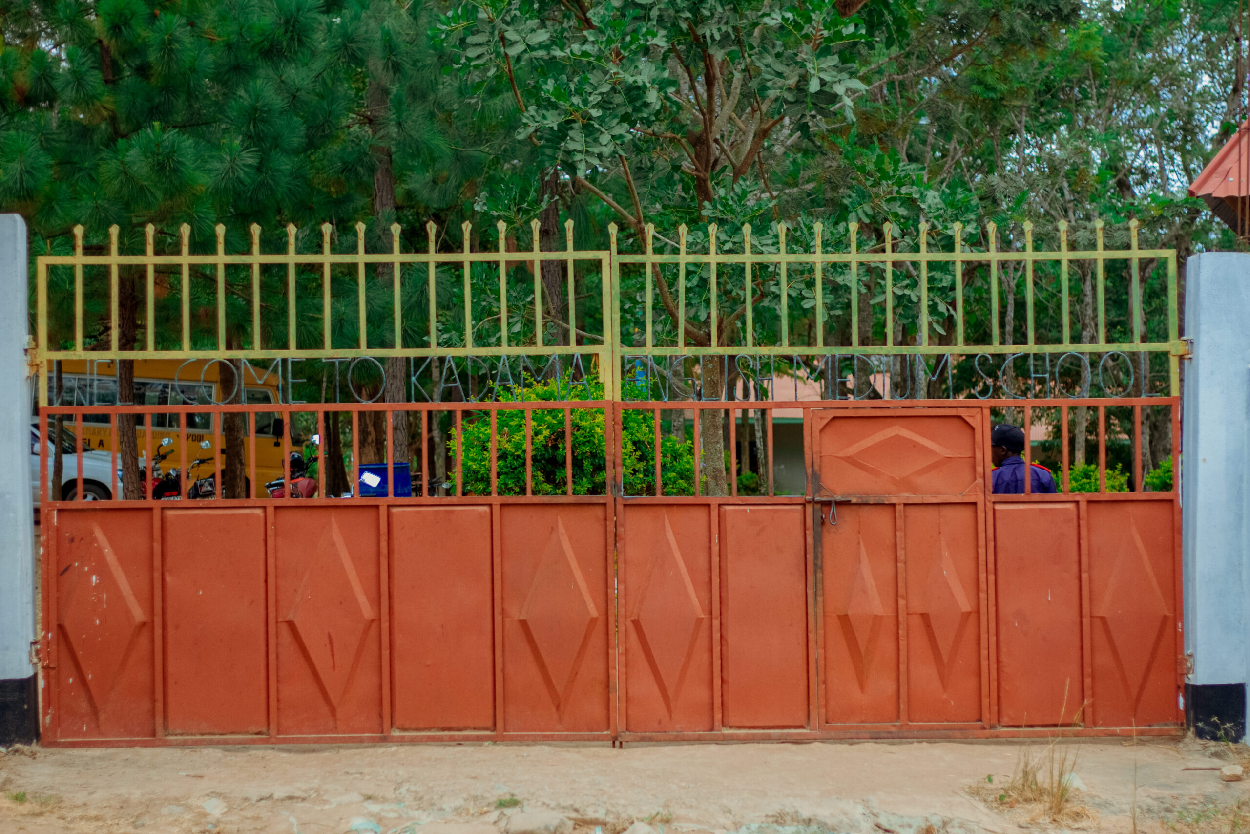 Our School Entrance Gate Our School Entrance Gate